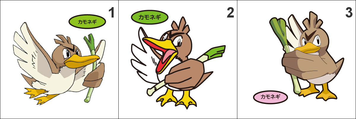 083 Farfetch'd Pan Stickers Pokemon – Splash's Pan Sticker Shop