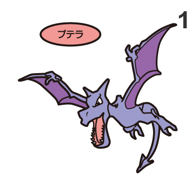 142 Aerodactyl Pan Stickers Pokemon – Splash's Pan Sticker Shop