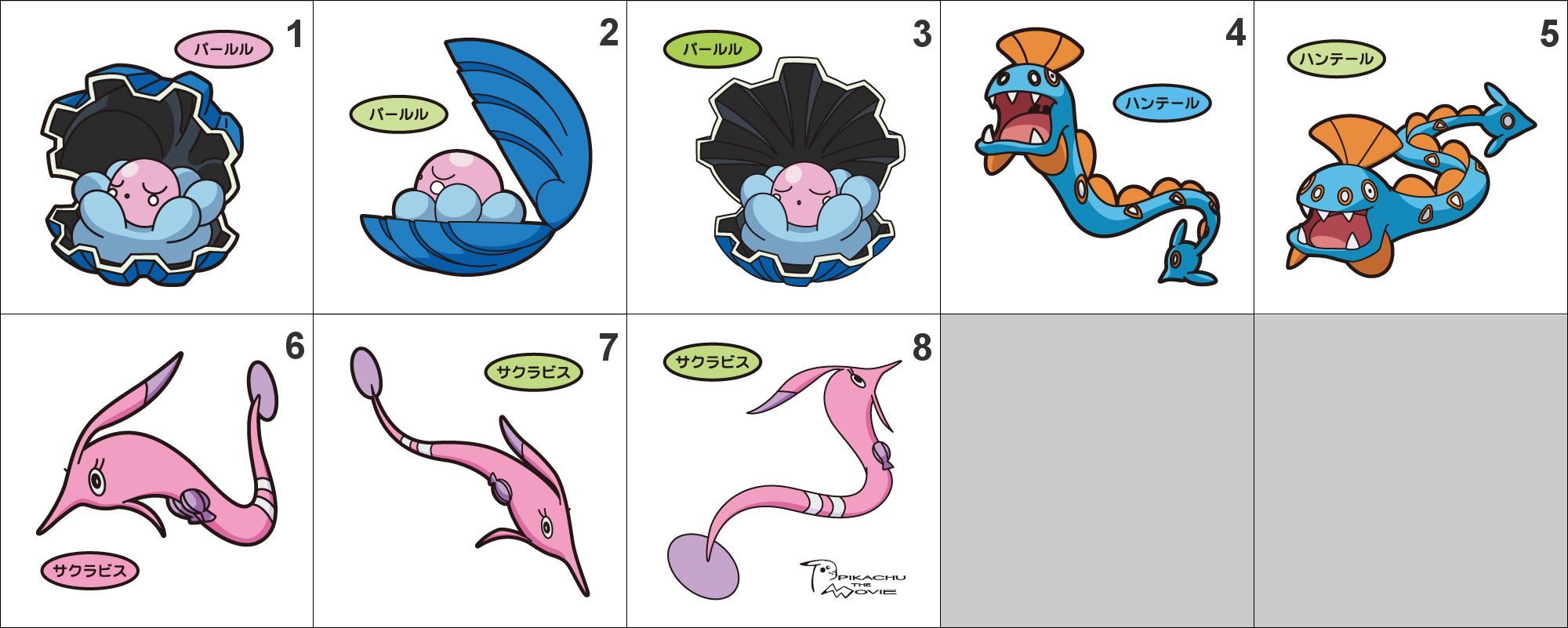 Herptile Pokemon Die-Cut Stickers – Derptiles