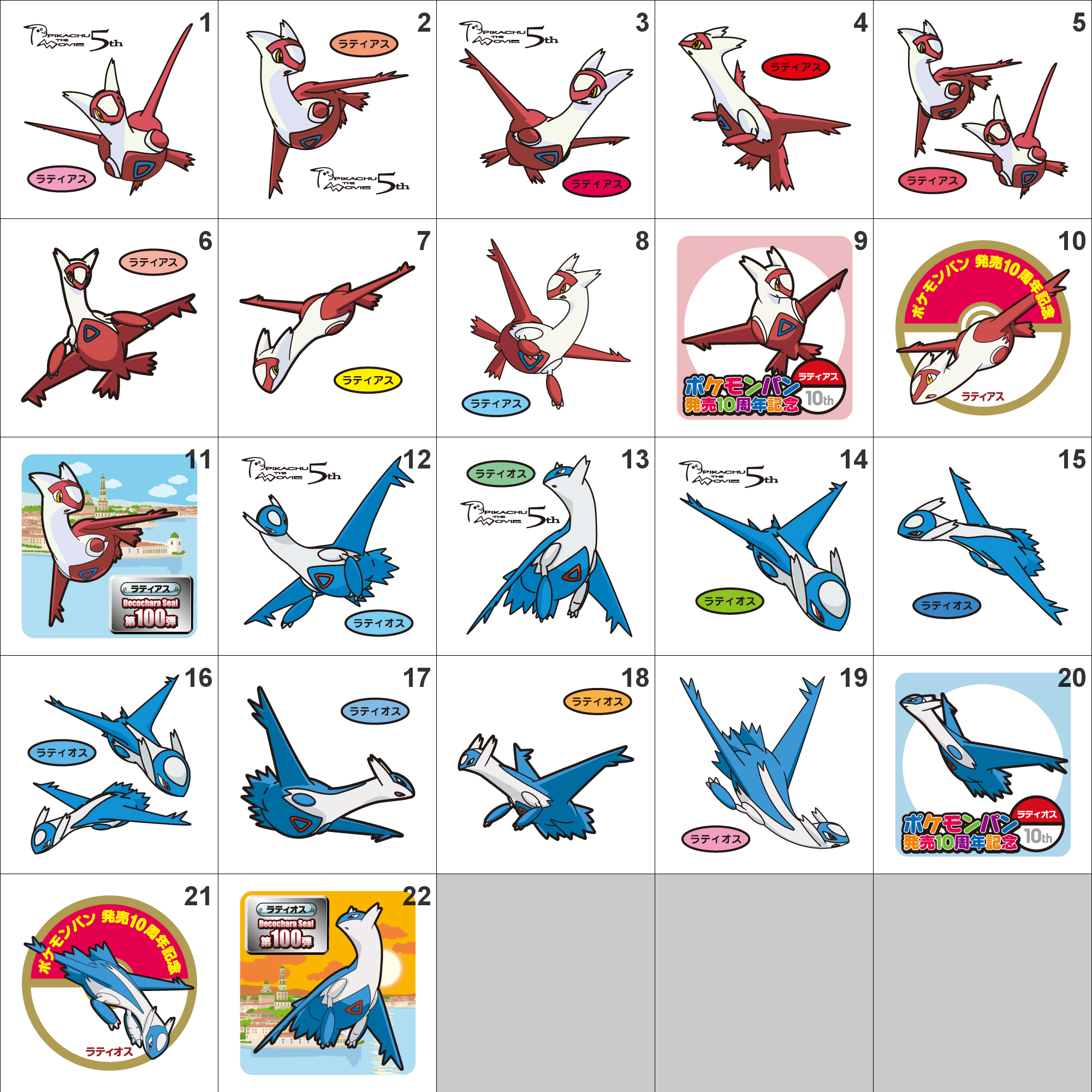 380, 381 Latias, Latios Pan Stickers Pokemon – Splash's Pan Sticker Shop