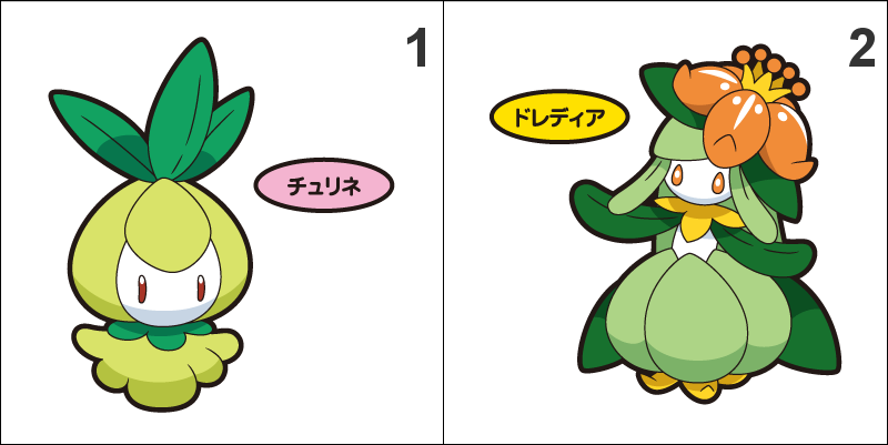 548 549 Petilil Lilligant Pan Stickers Pokemon Splash S Pan Sticker Shop