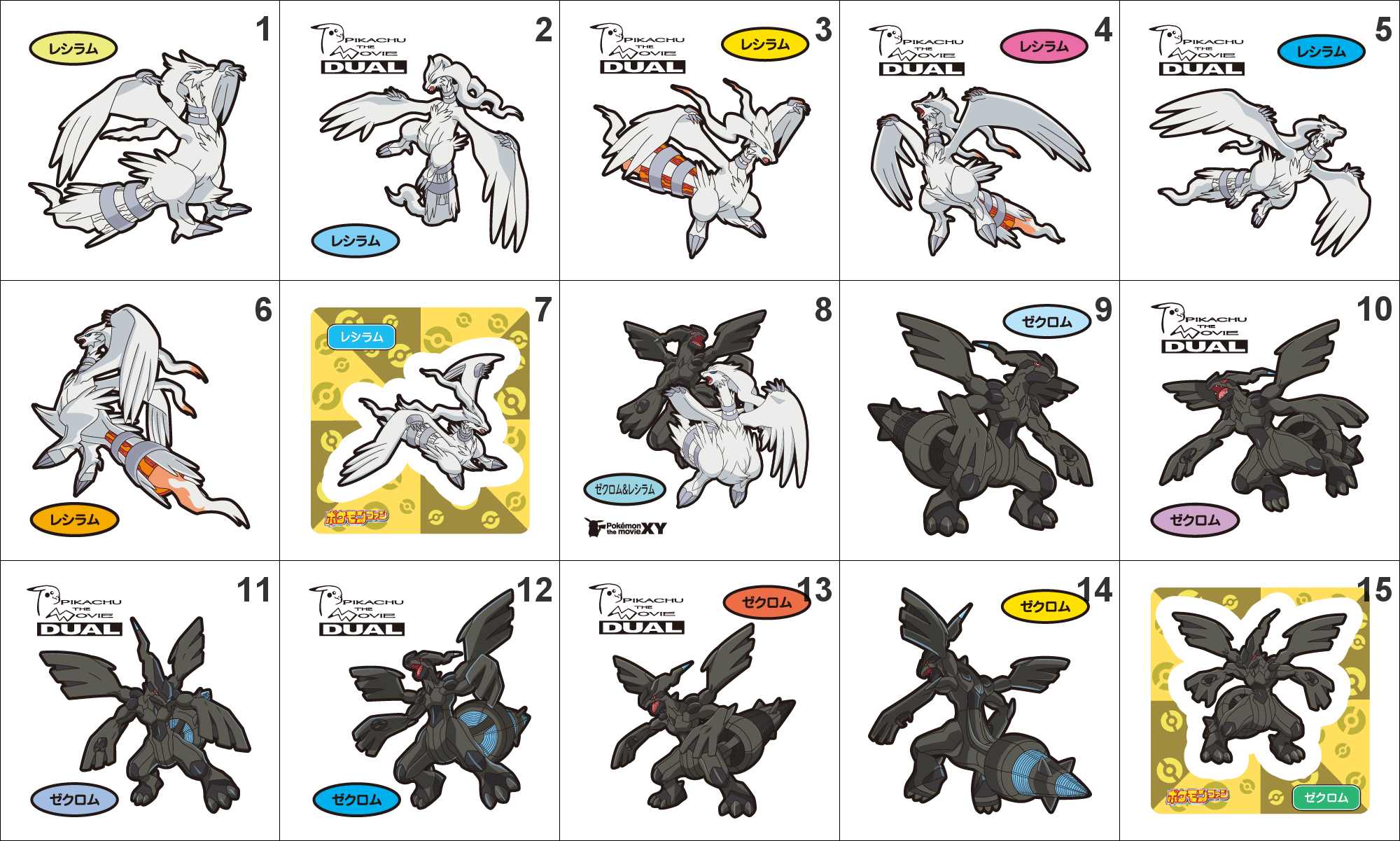 643, 644 Reshiram, Zekrom Pan Stickers Pokemon – Splash's Pan Sticker Shop